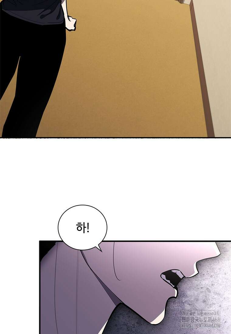 투불 61화 38
