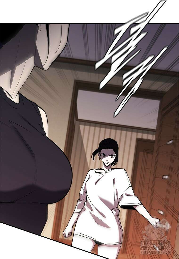 투불 61화 41