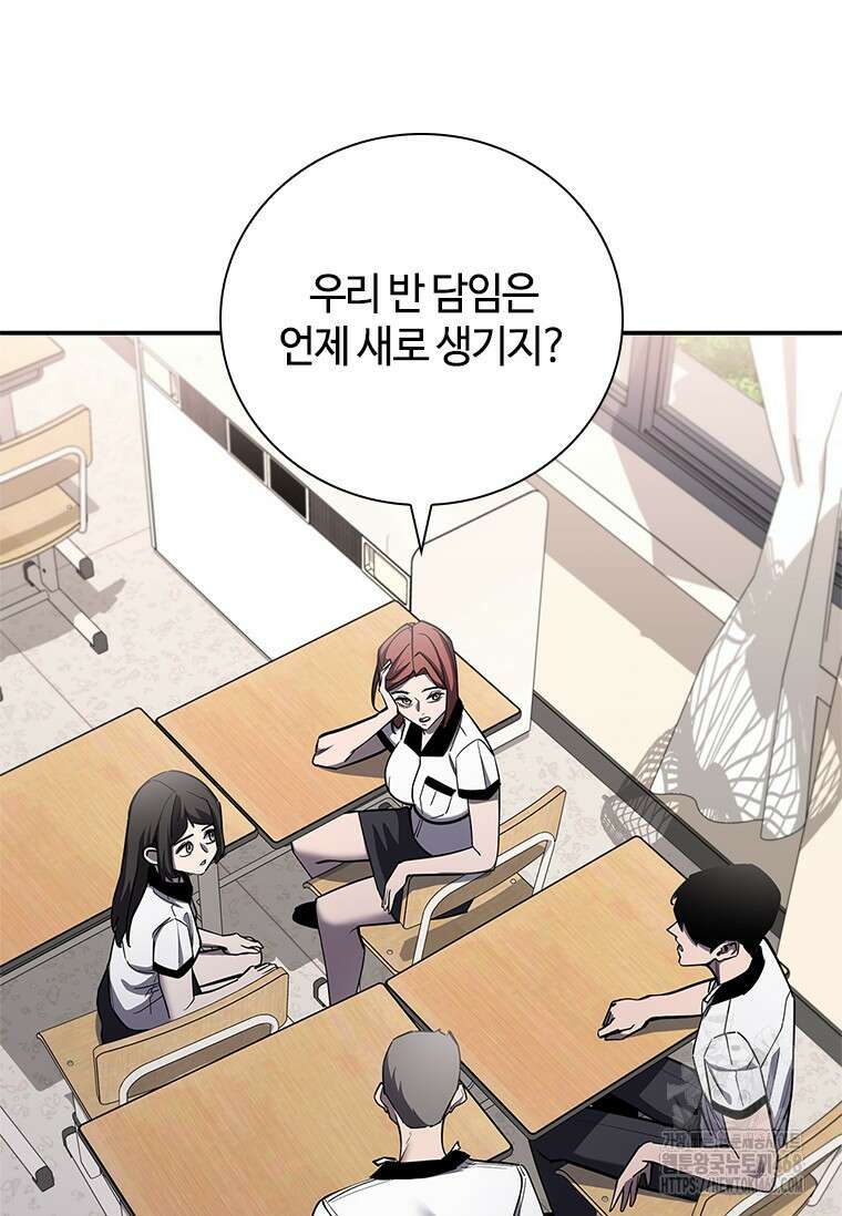 투불 61화 48