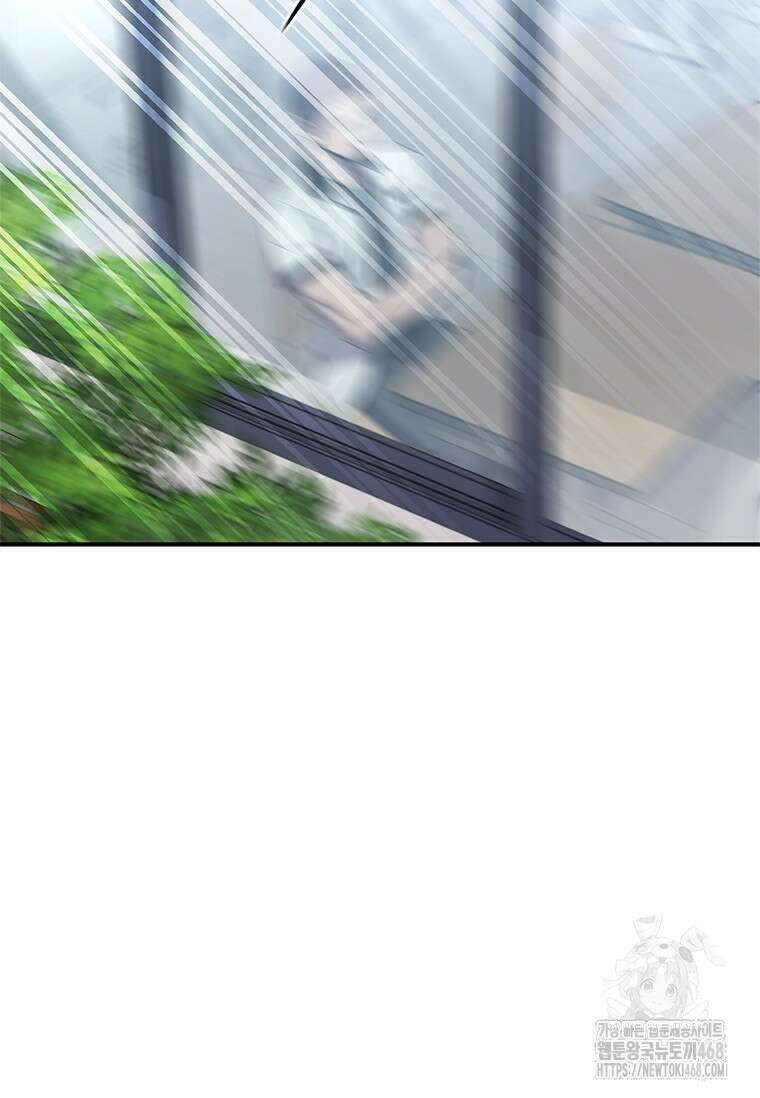 투불 61화 59