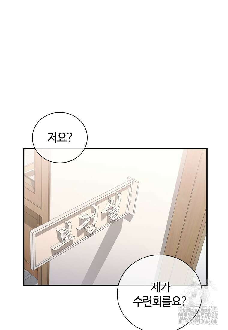 투불 61화 60