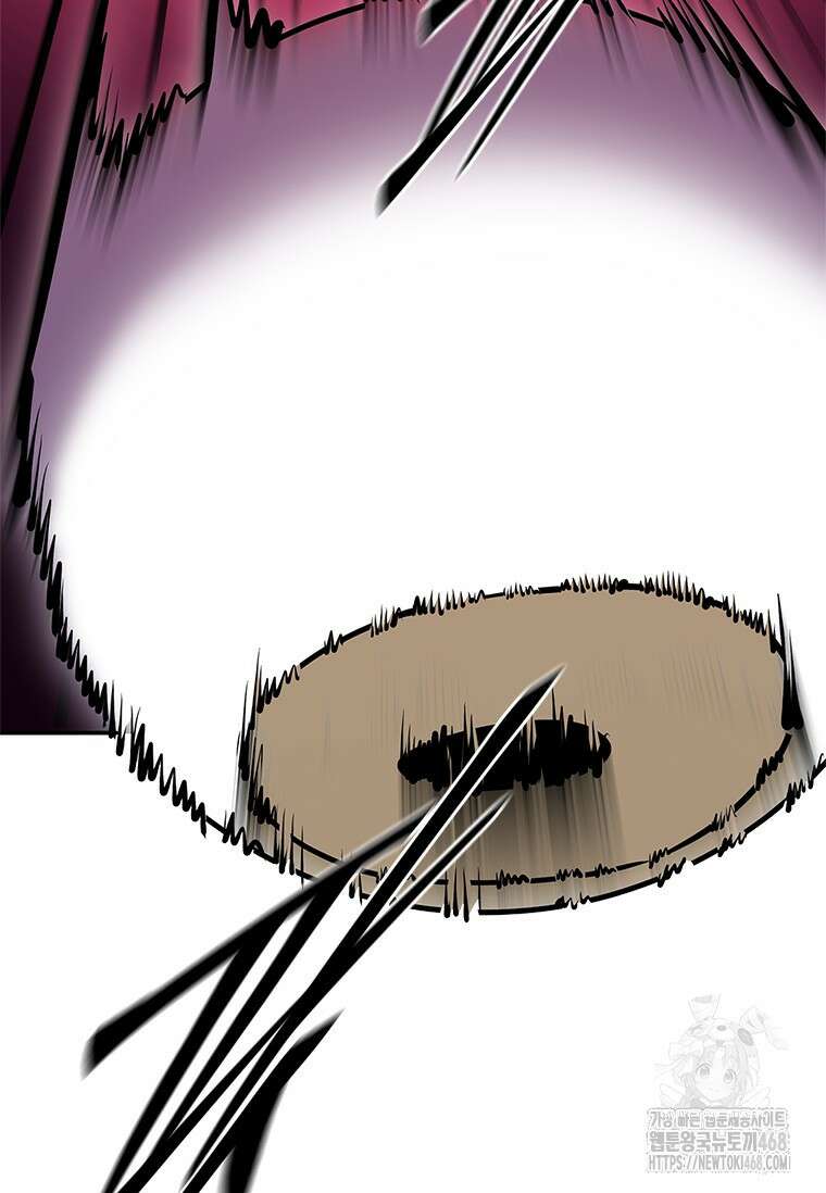 투불 61화 81