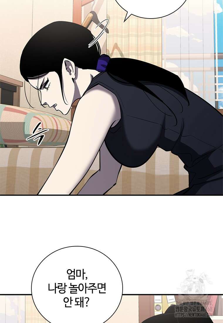 투불 61화 88