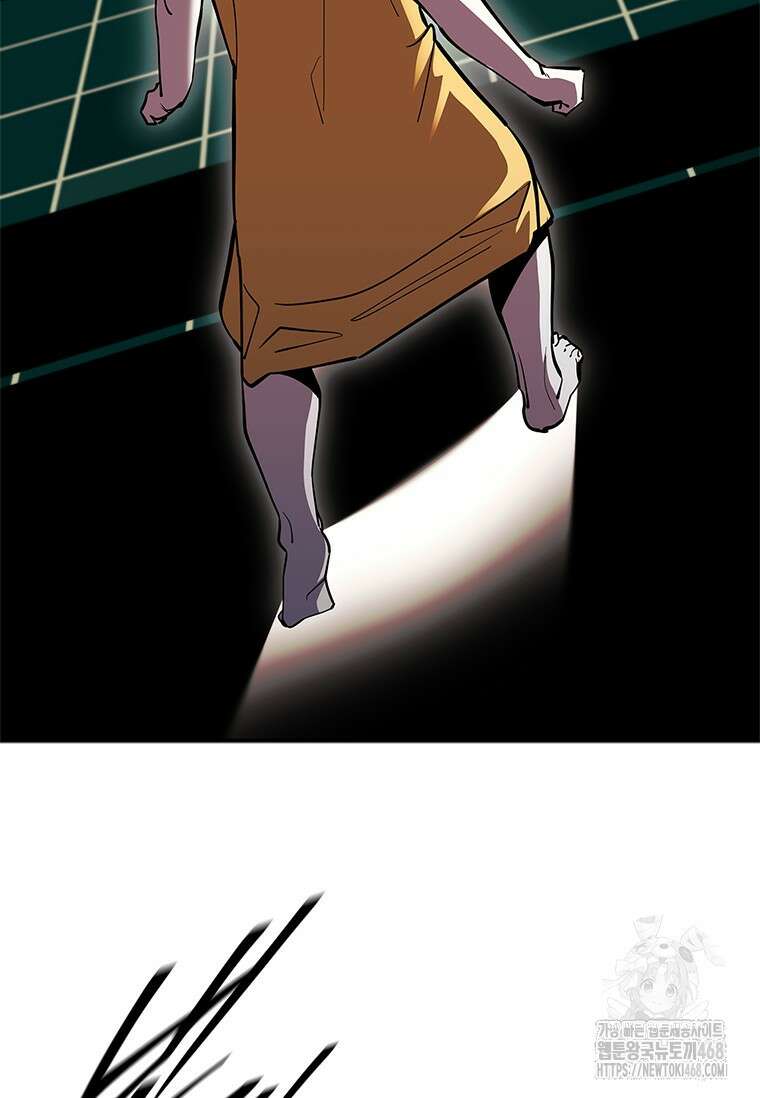 투불 61화 97