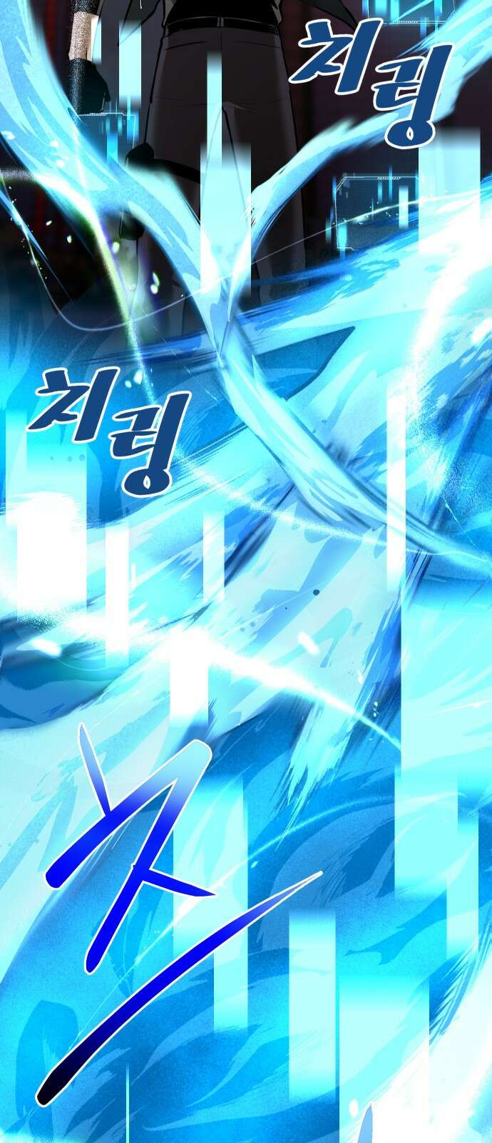 던전공략은 복붙이지 32화 20
