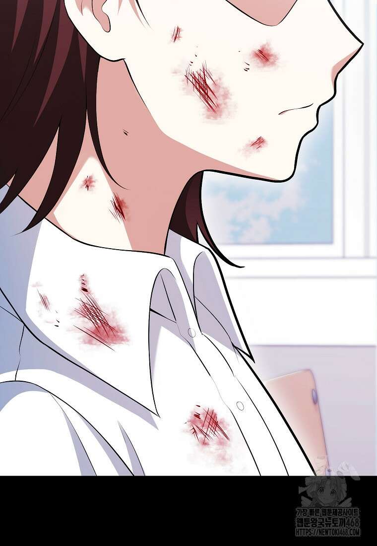 재능만렙 플레이어 72화 8