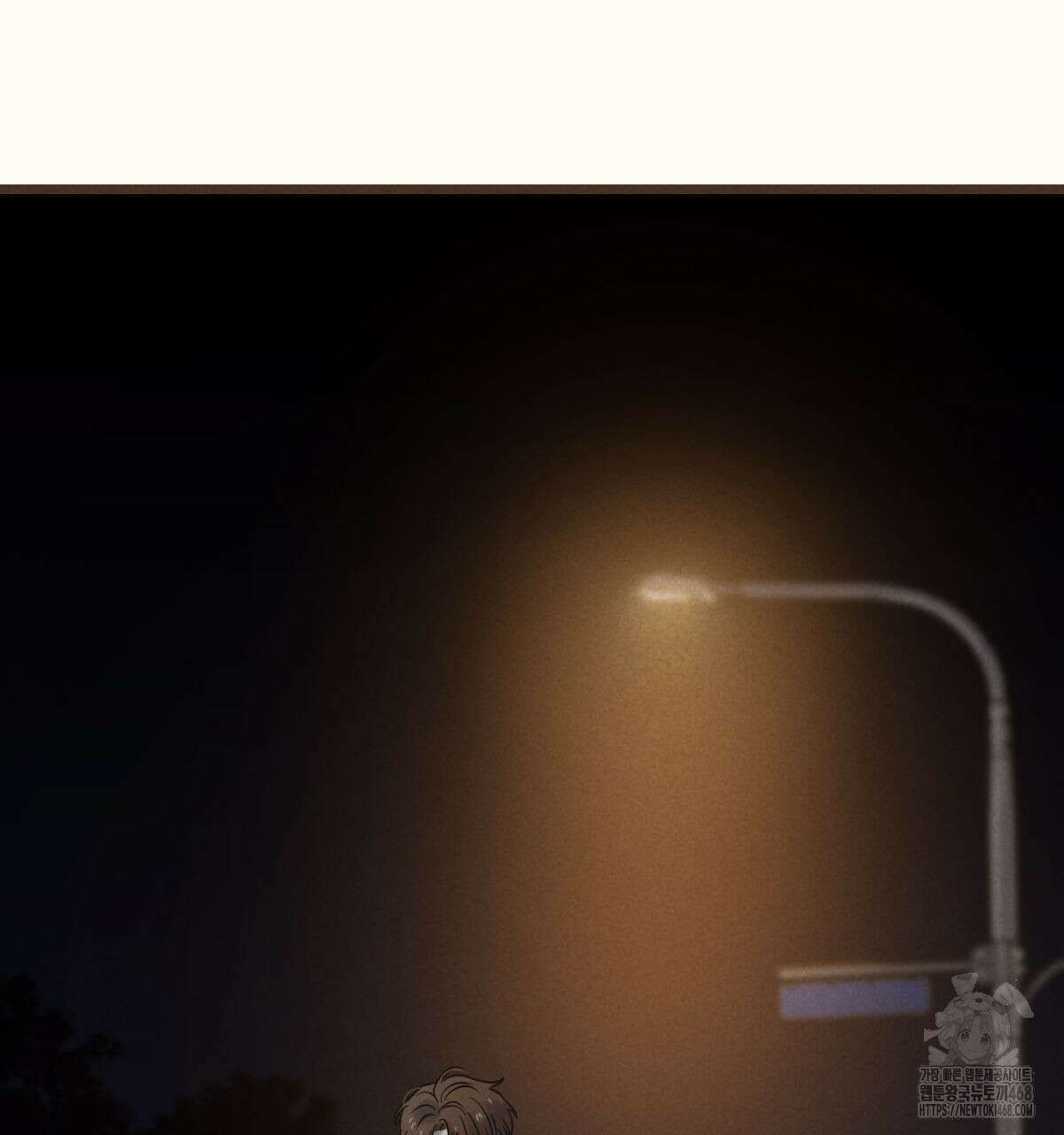 해후(BL) 77화 11