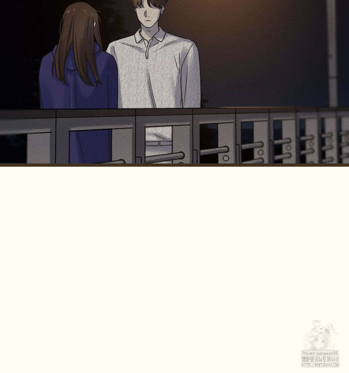 해후(BL) 77화 12