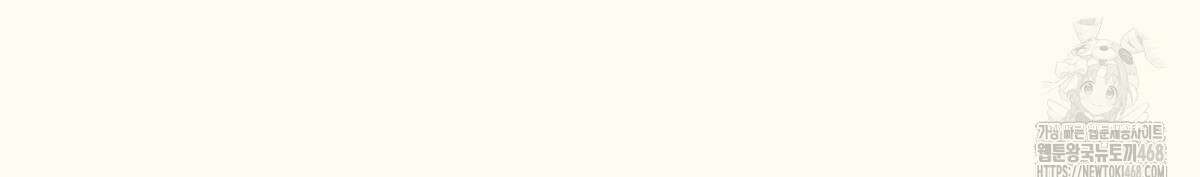 해후(BL) 77화 13