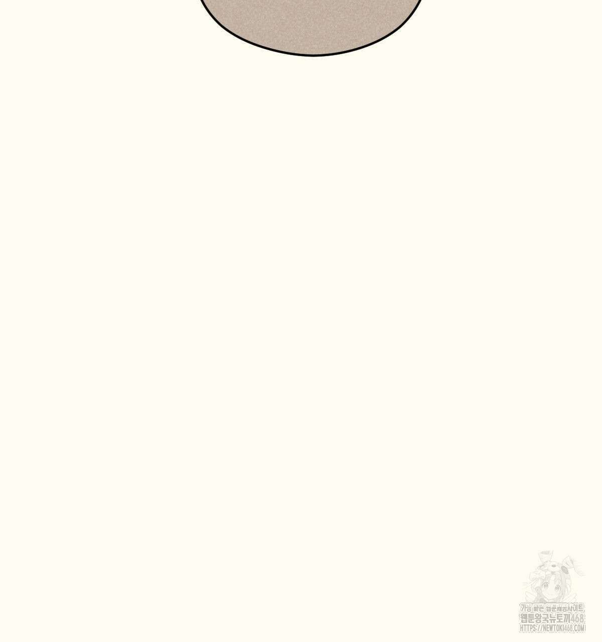 해후(BL) 77화 21