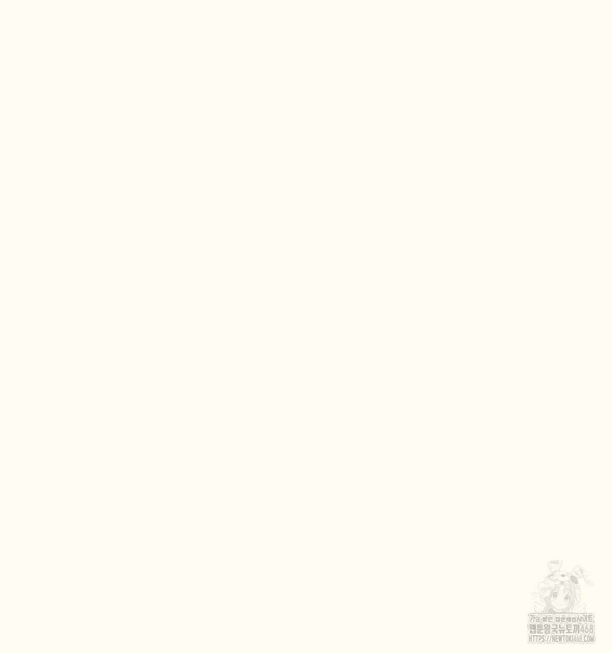 해후(BL) 77화 27