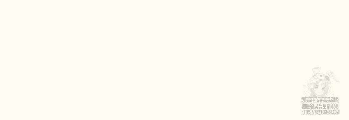 해후(BL) 77화 29