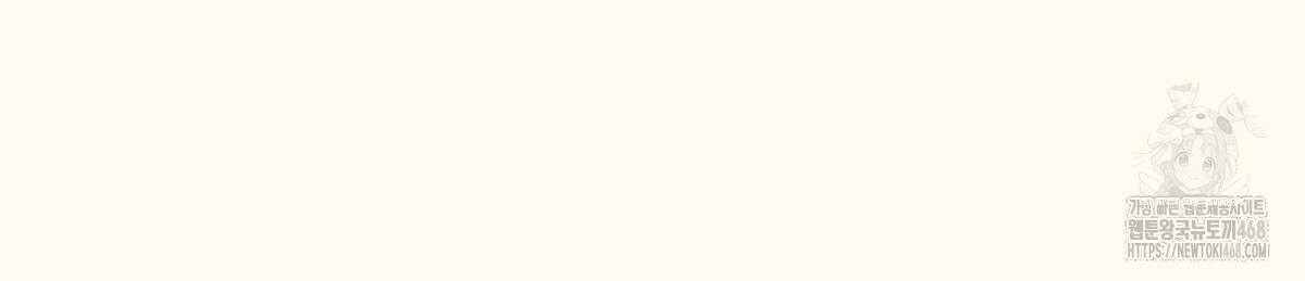 해후(BL) 77화 34