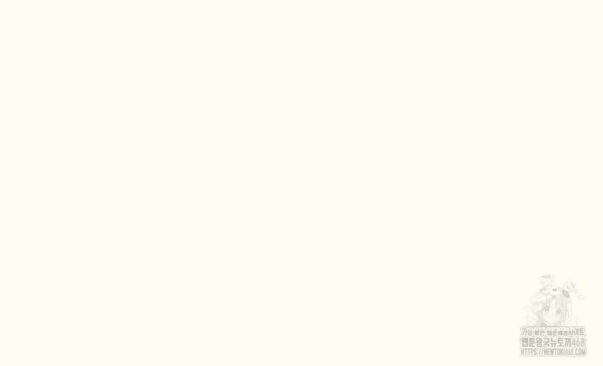 해후(BL) 77화 40