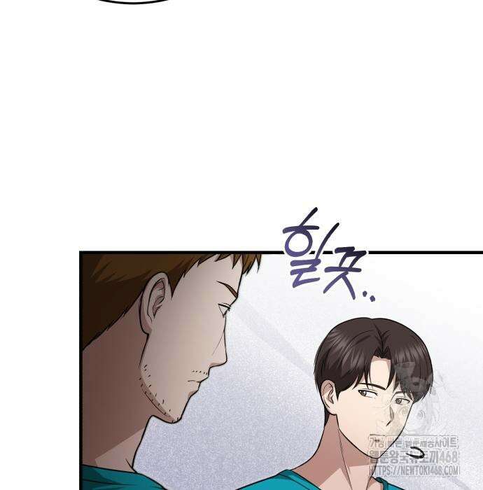 회귀 닥터는 조용히 살고 싶었다 23화 12