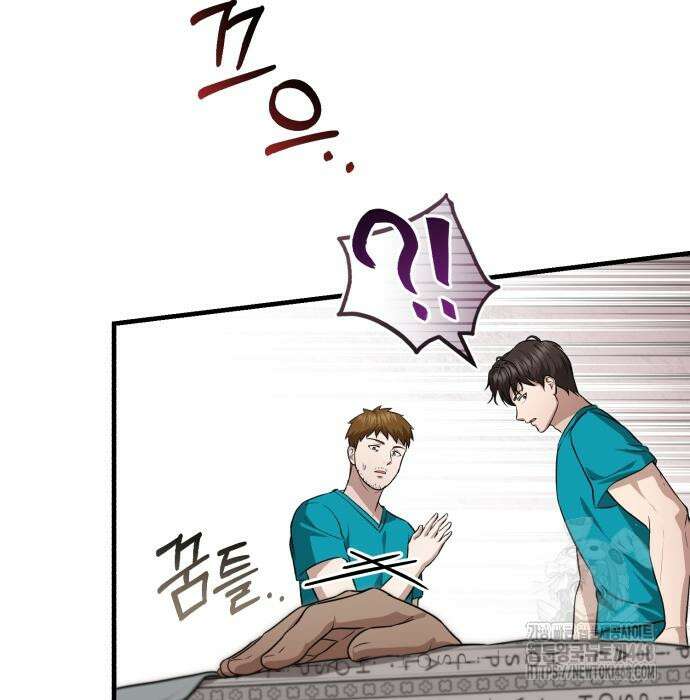 회귀 닥터는 조용히 살고 싶었다 23화 20
