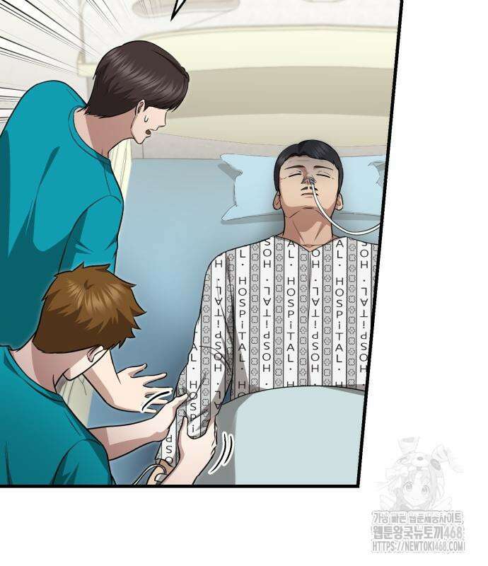 회귀 닥터는 조용히 살고 싶었다 23화 22