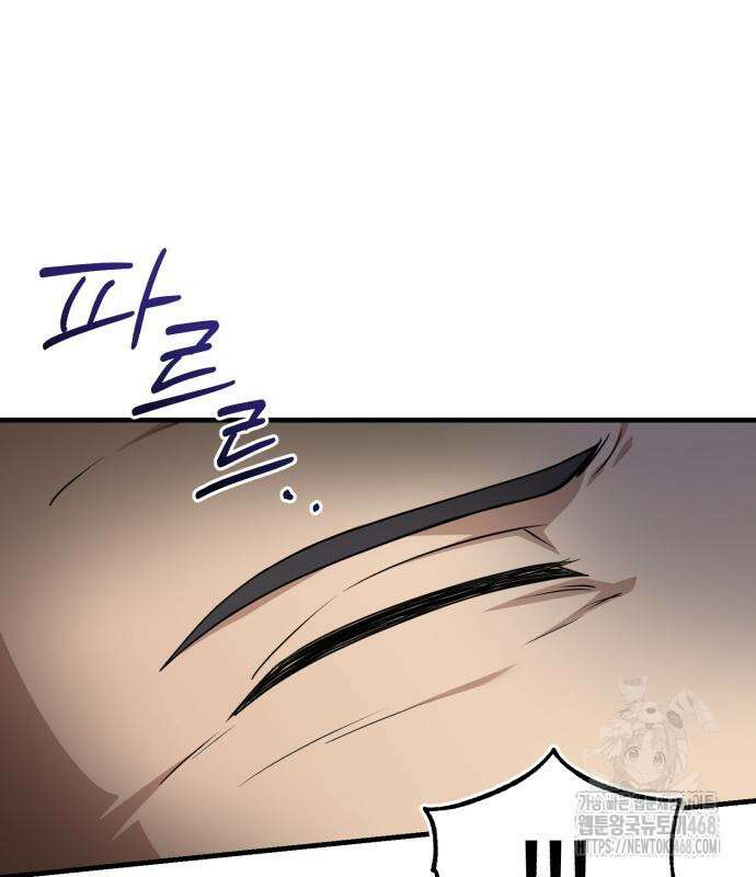 회귀 닥터는 조용히 살고 싶었다 23화 23