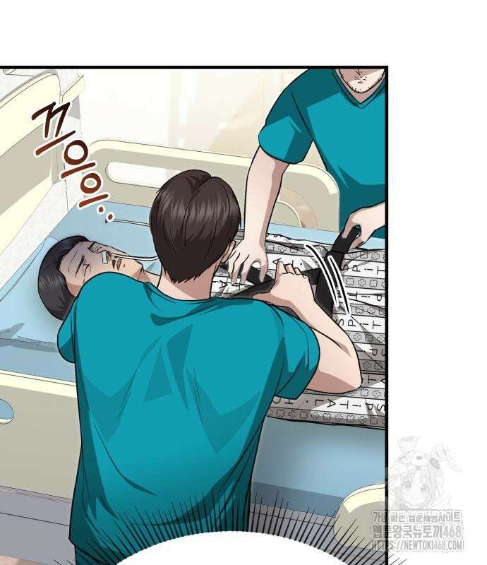 회귀 닥터는 조용히 살고 싶었다 23화 27
