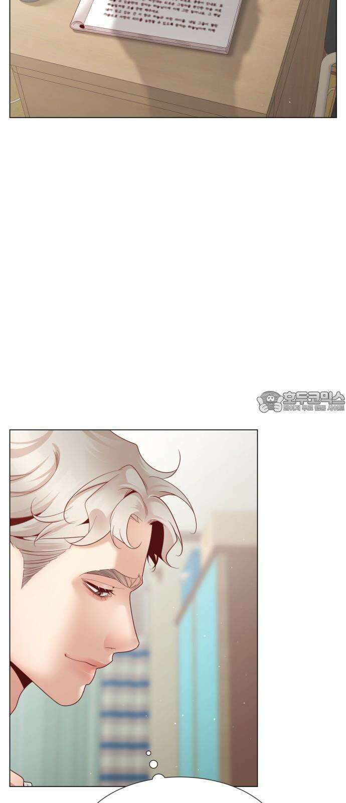 흑역사 어게인 78화 15