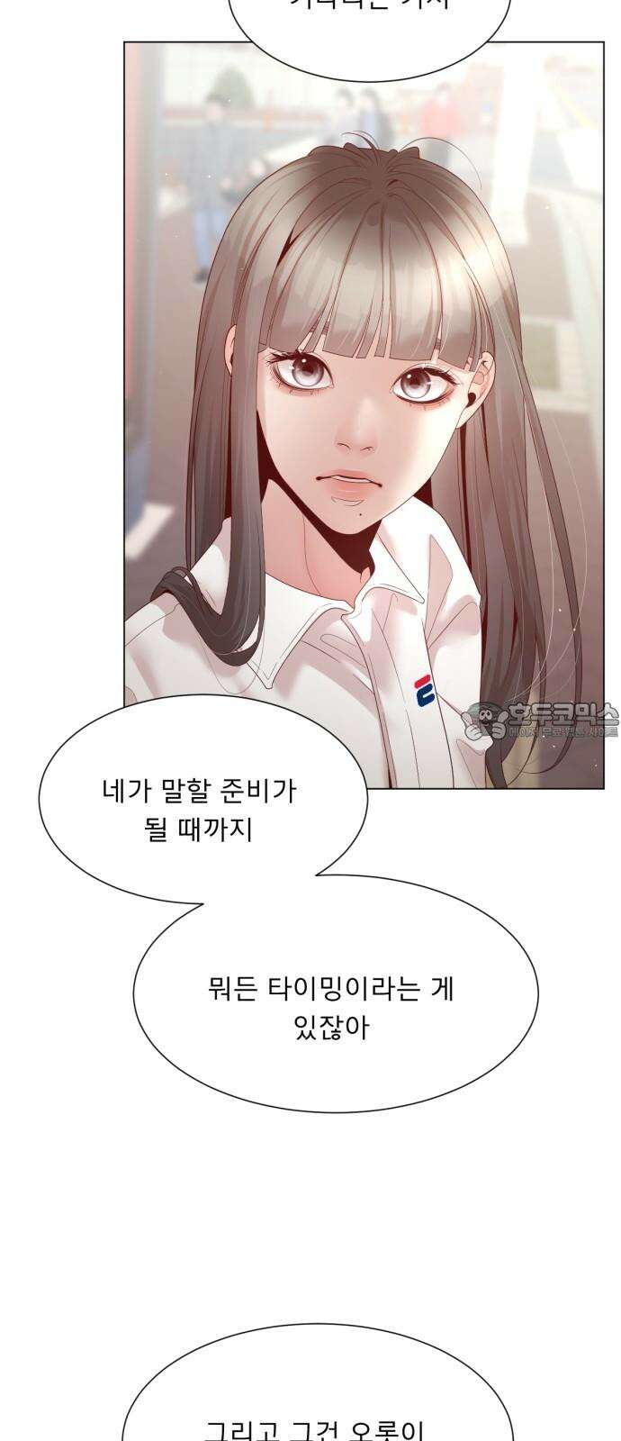 흑역사 어게인 78화 27