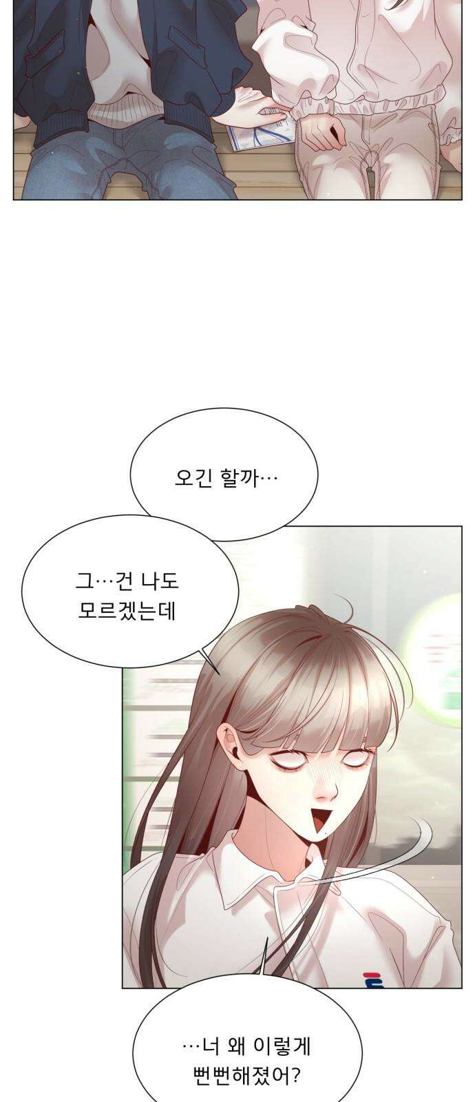 흑역사 어게인 78화 31