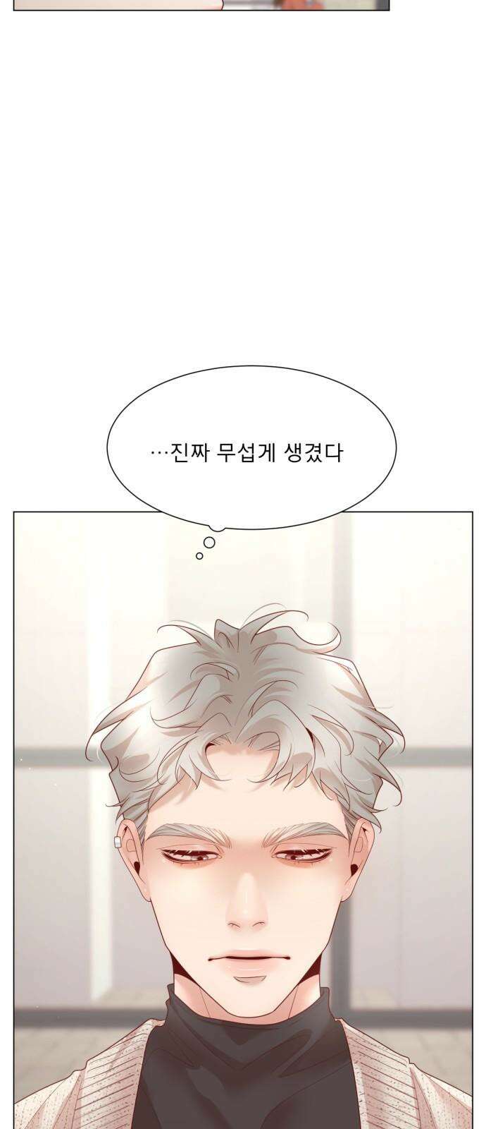 흑역사 어게인 78화 41