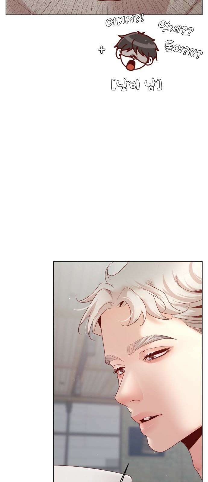 흑역사 어게인 78화 52