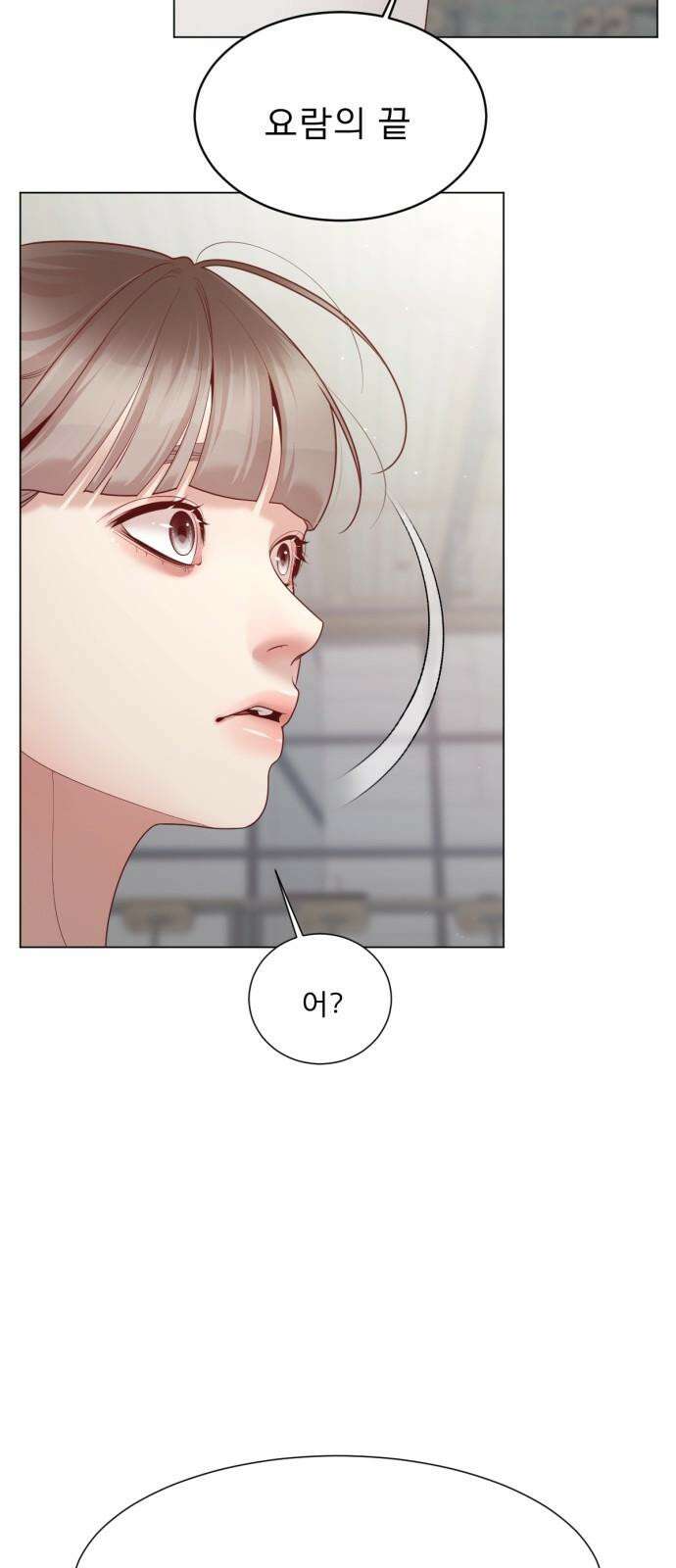 흑역사 어게인 78화 53