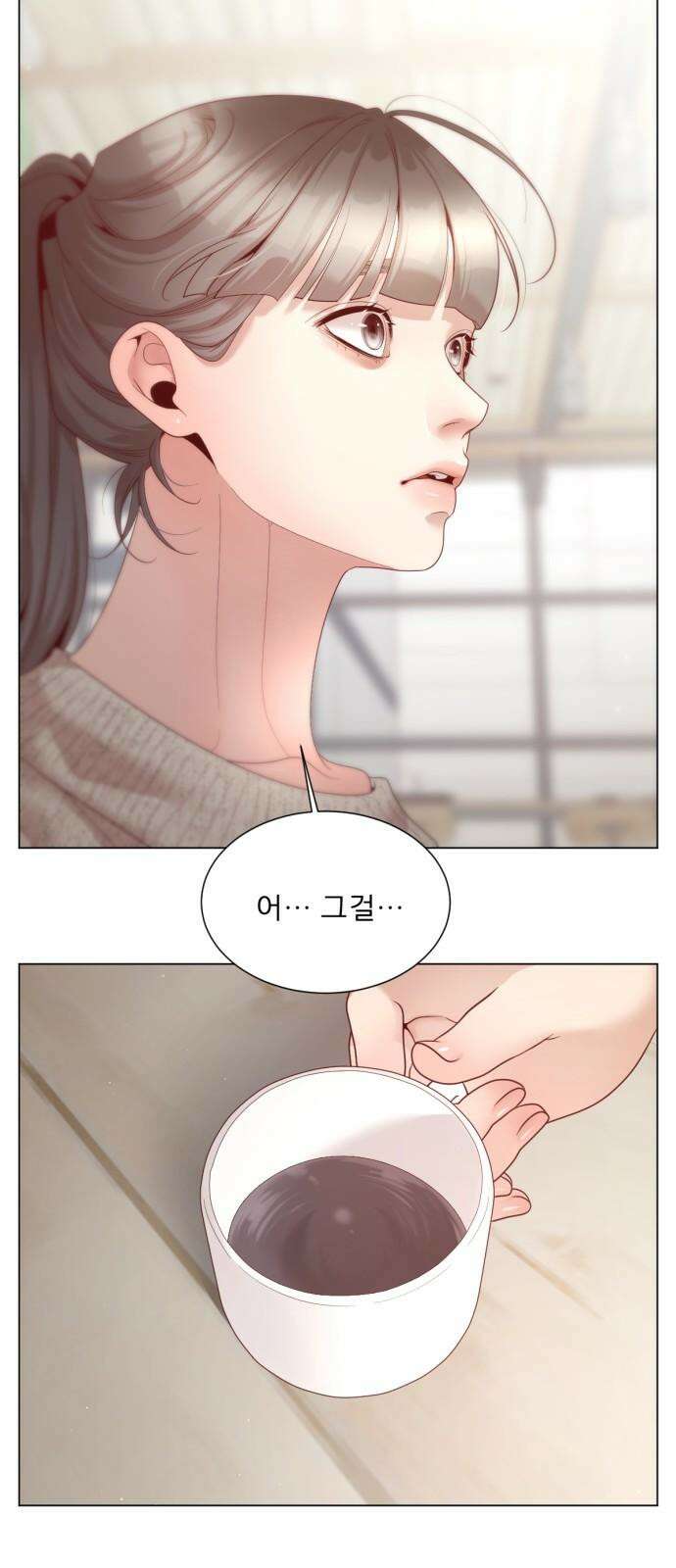 흑역사 어게인 78화 55