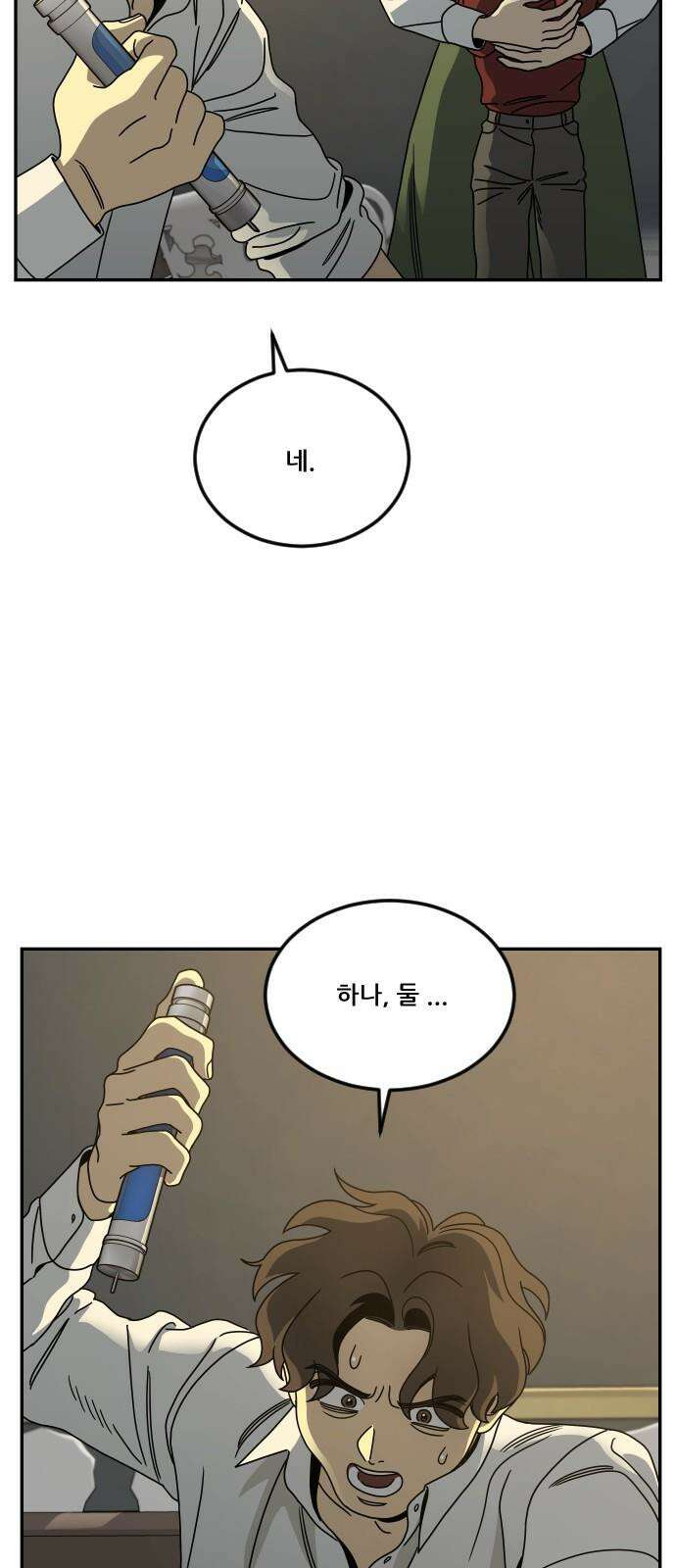 체크포인트 시즌0 마지막화 무한루프편(4) 59