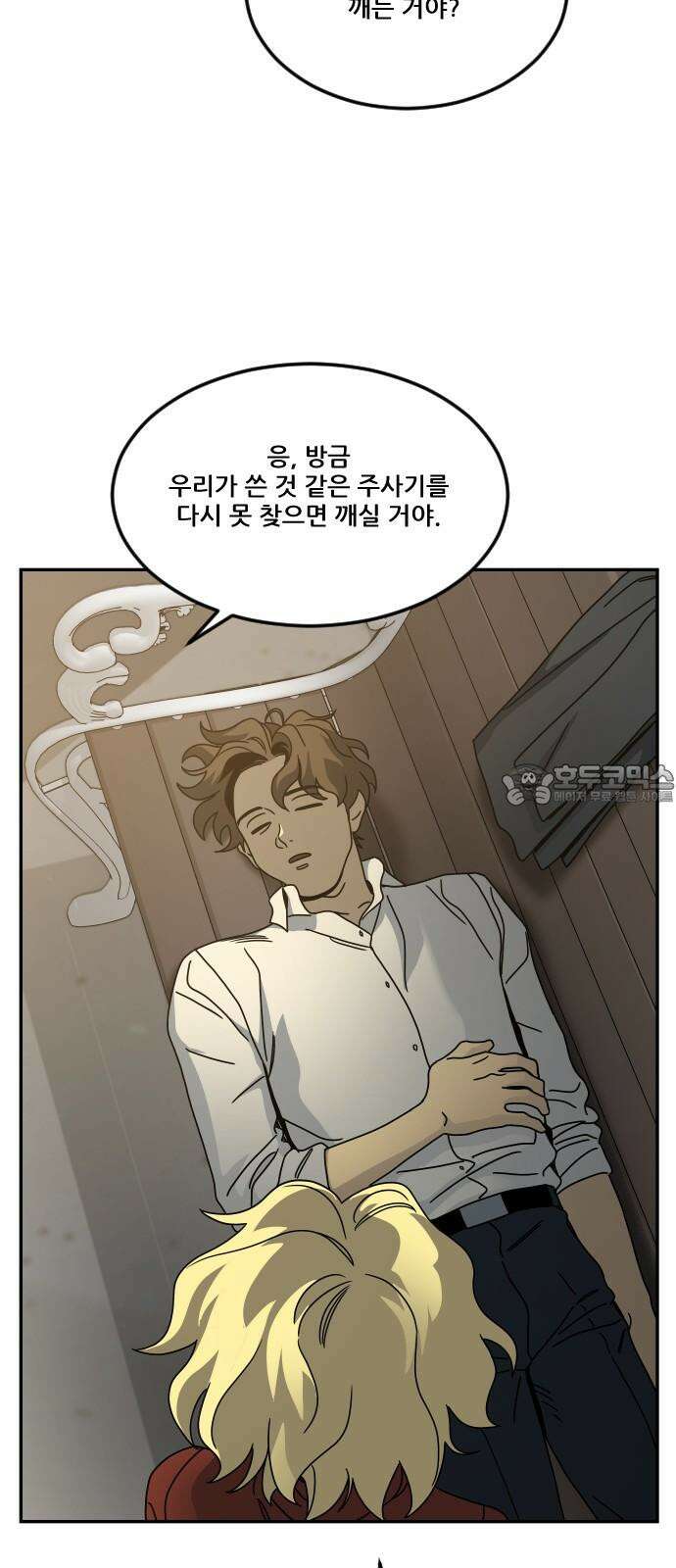 체크포인트 시즌0 마지막화 무한루프편(4) 108