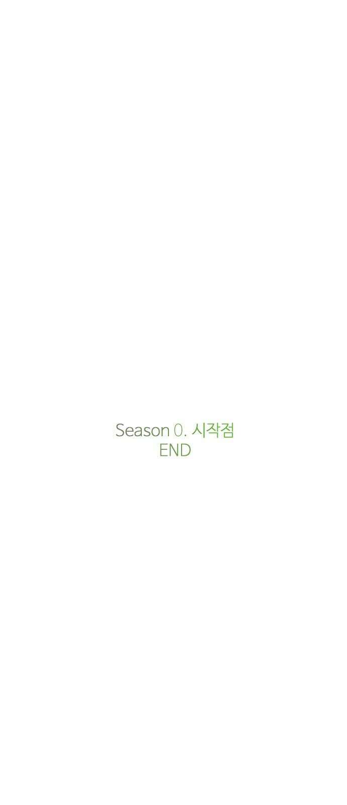 체크포인트 시즌0 마지막화 무한루프편(4) 131