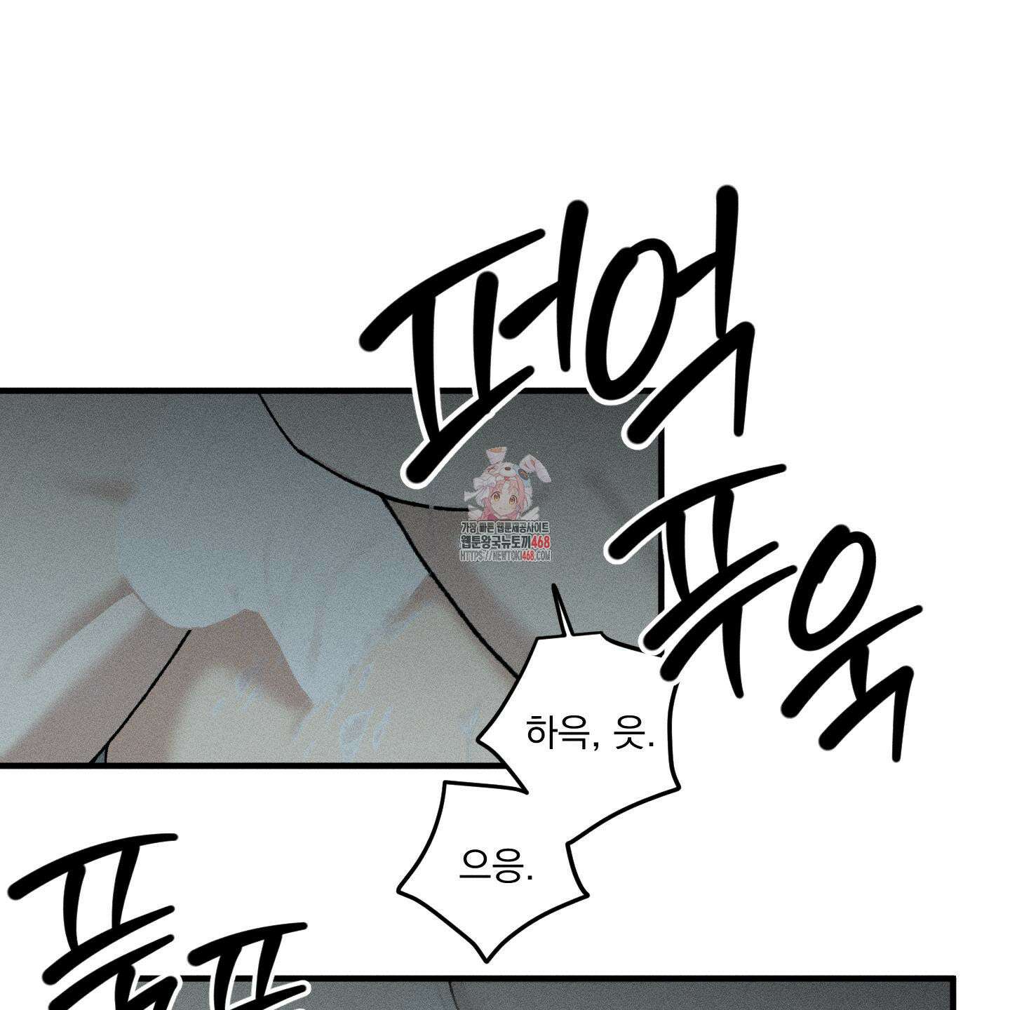 필름 로딩(film loading) 13화 1