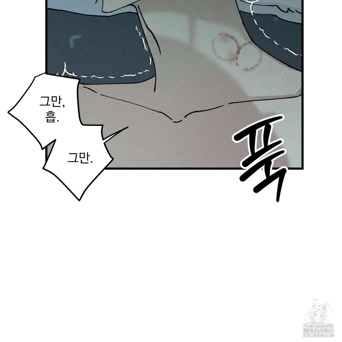 필름 로딩(film loading) 13화 4