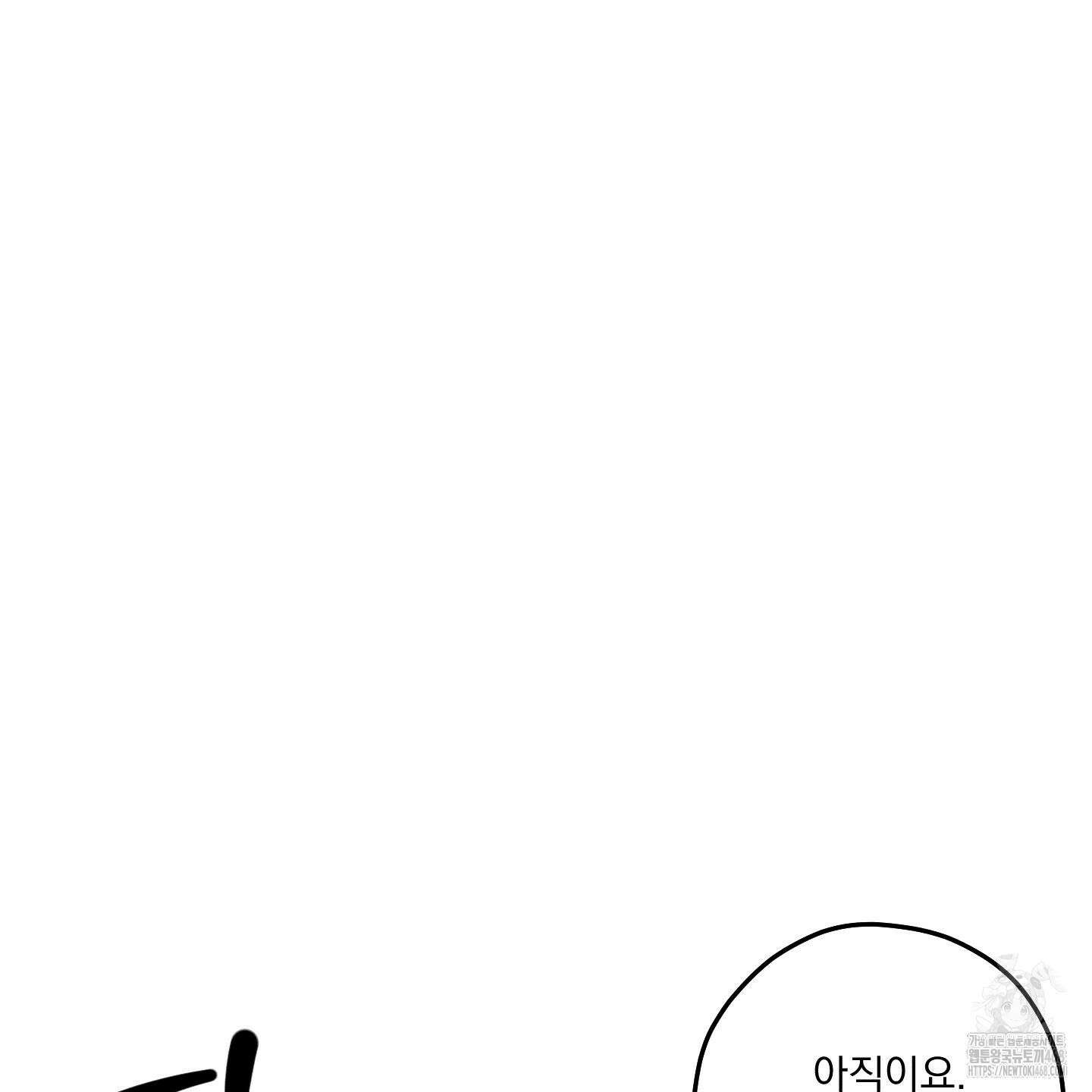 필름 로딩(film loading) 13화 5