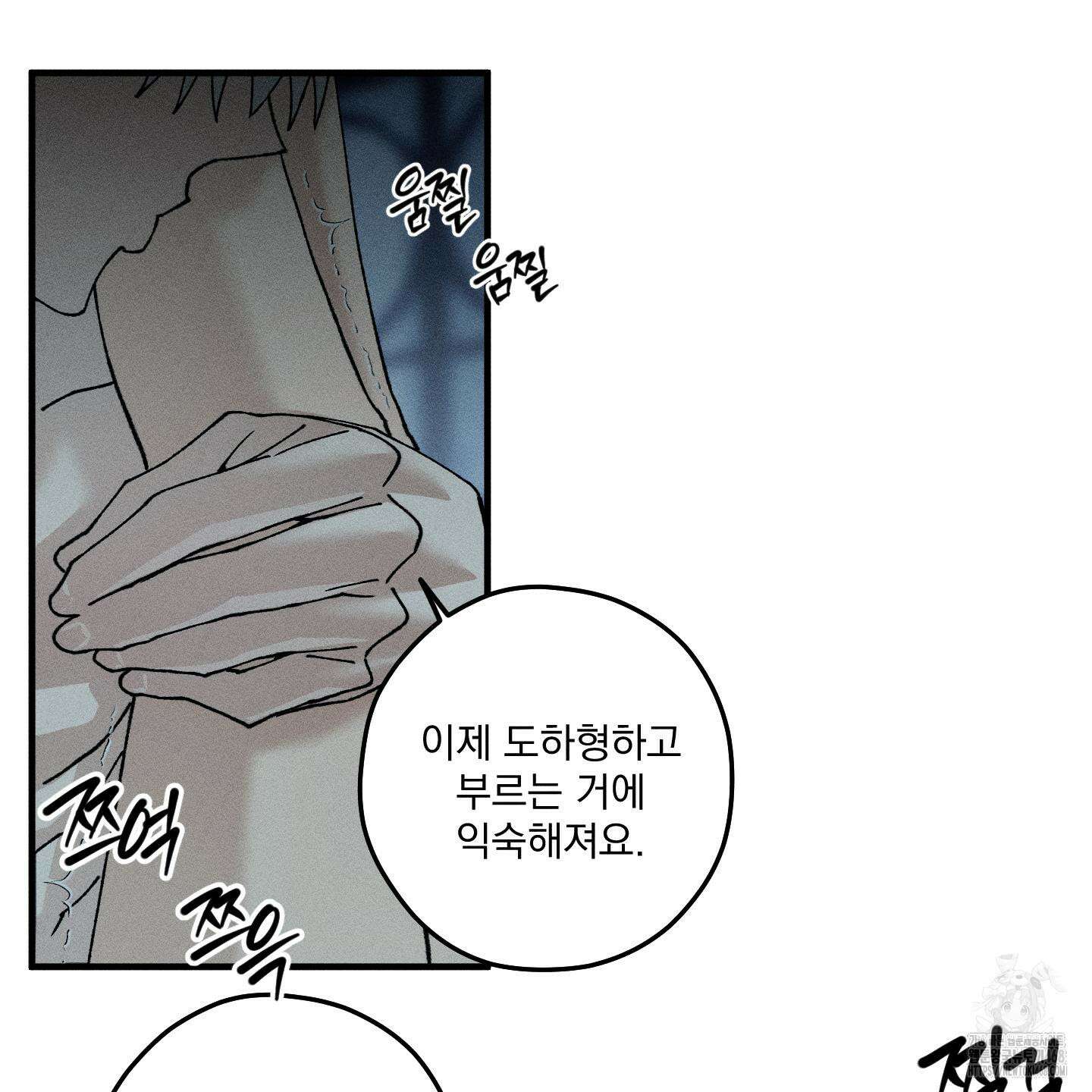 필름 로딩(film loading) 13화 15