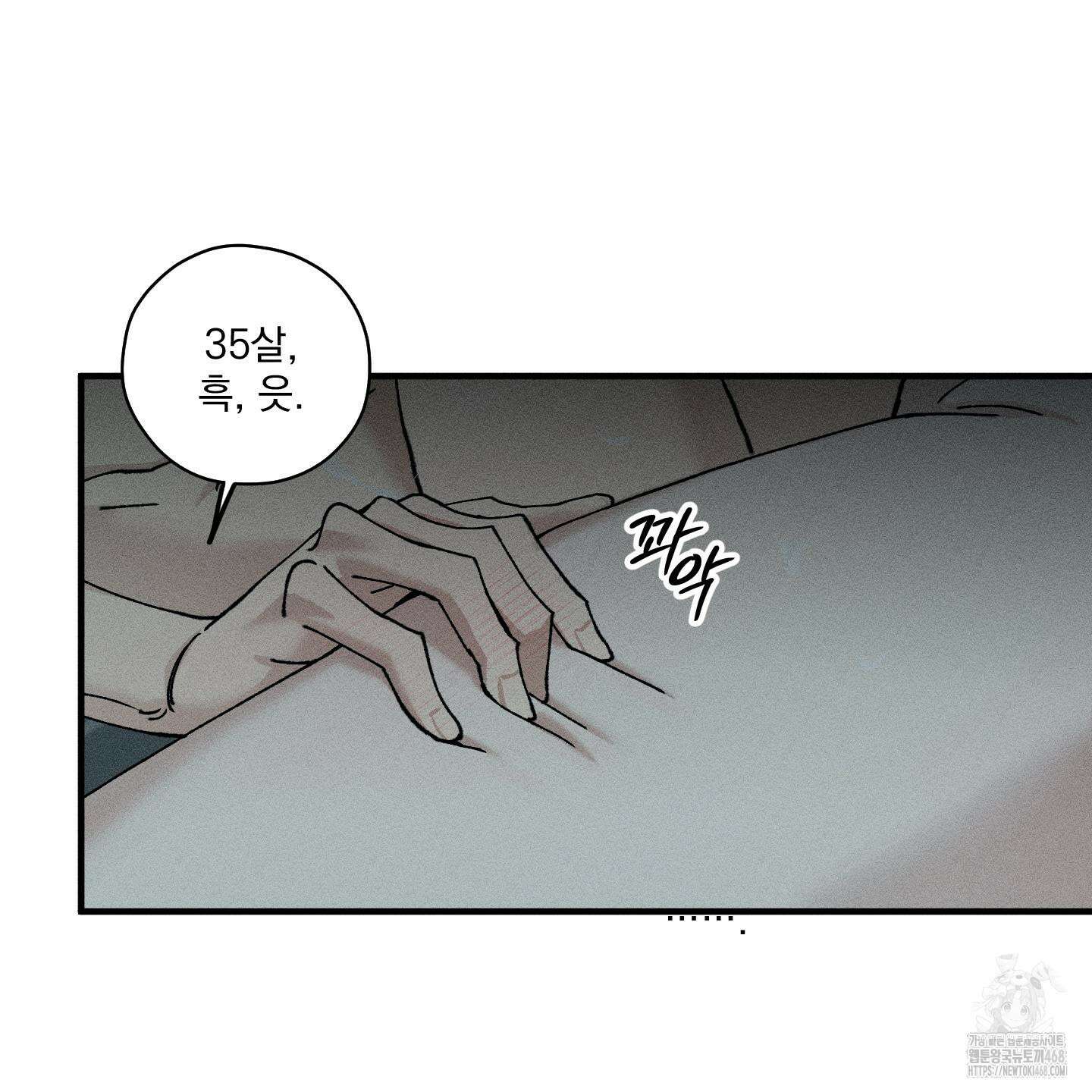 필름 로딩(film loading) 13화 26