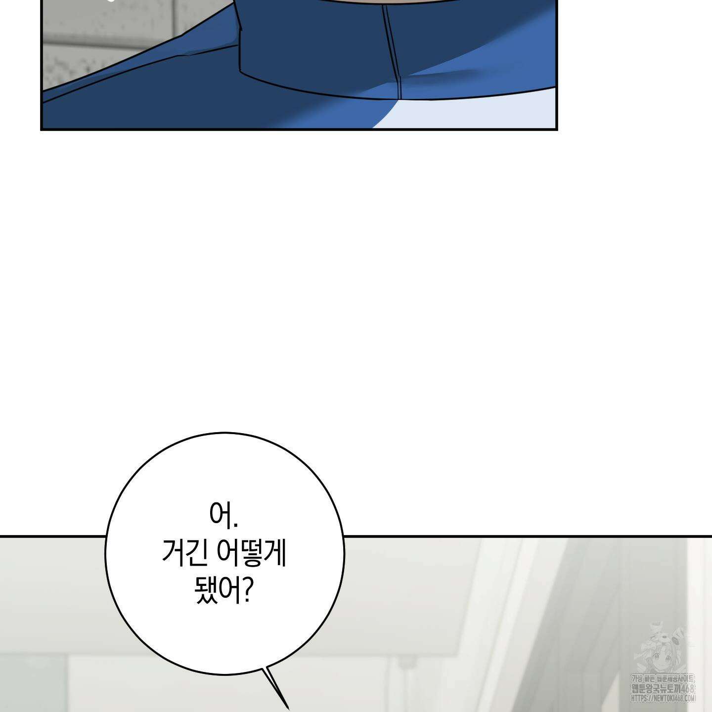 녹음의 화원 12화 17