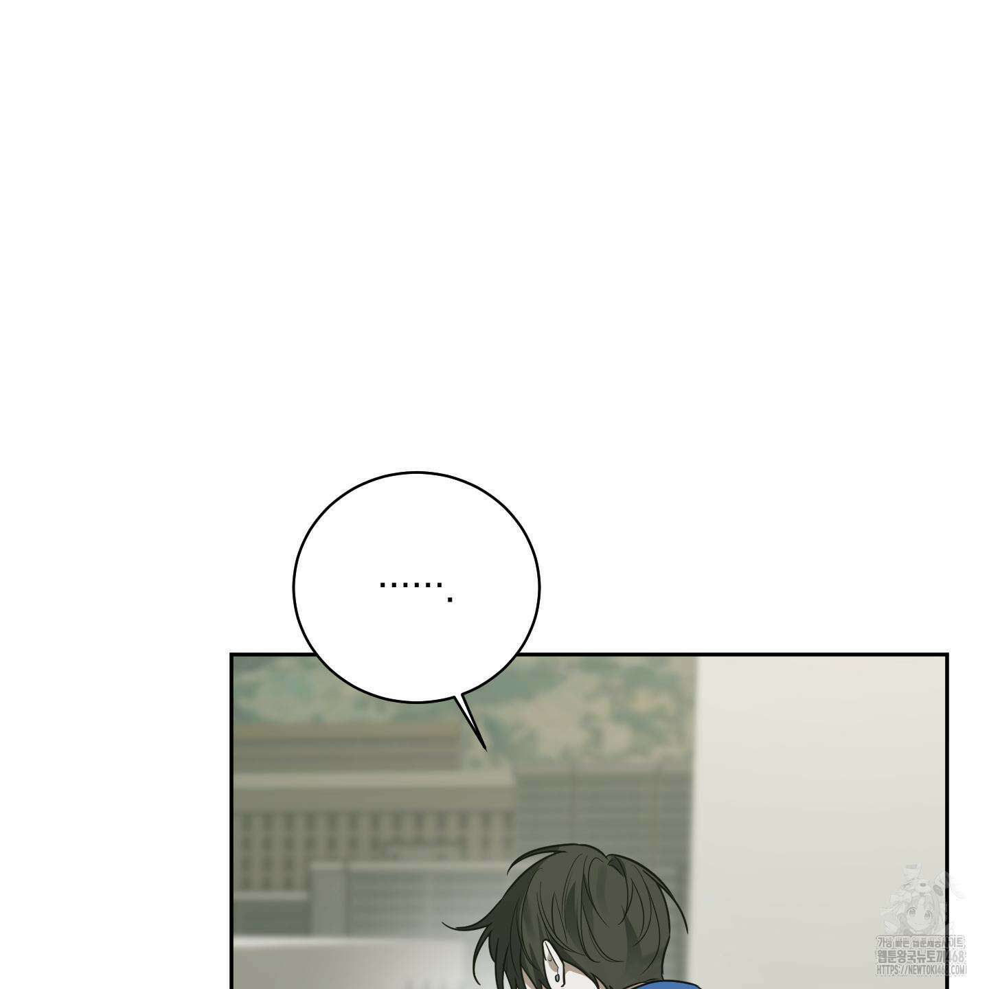 녹음의 화원 12화 24