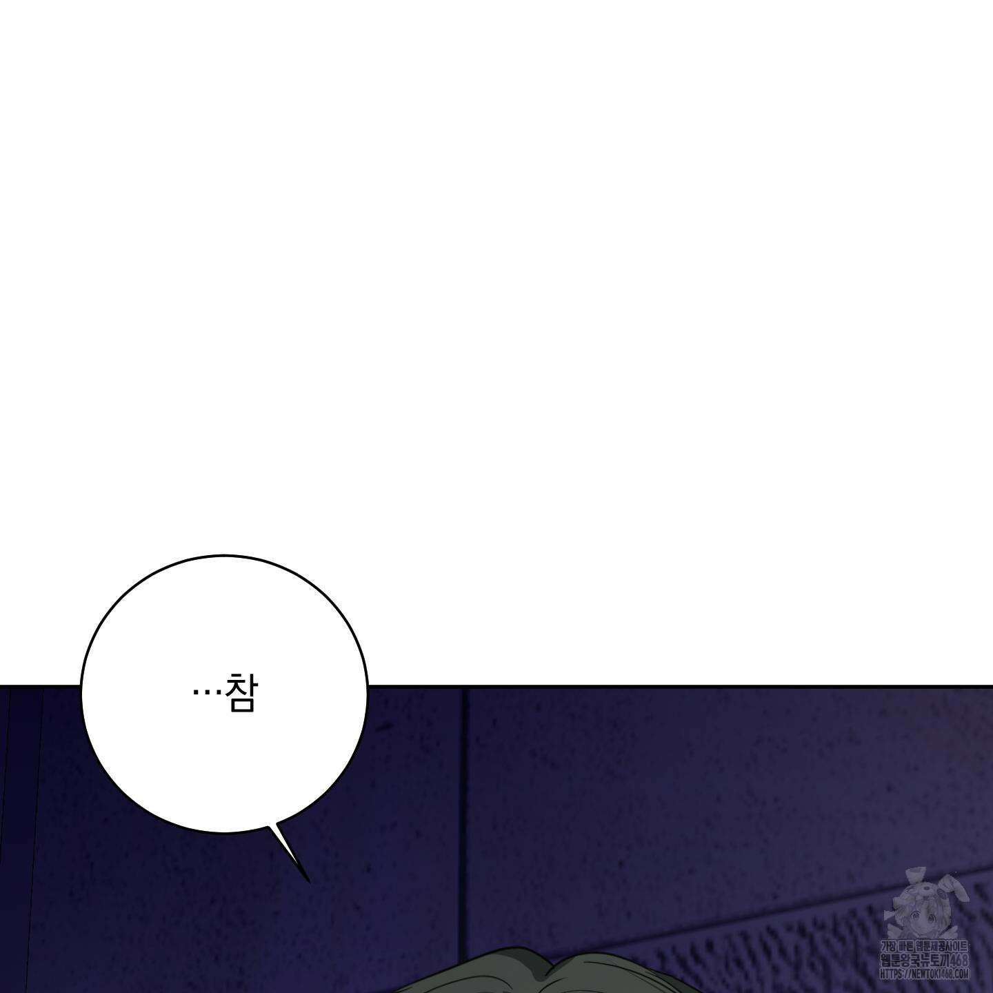 녹음의 화원 12화 26
