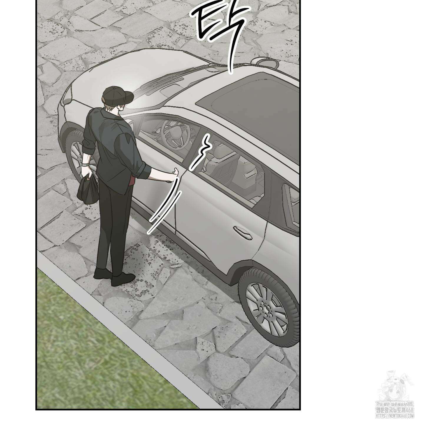 녹음의 화원 12화 34