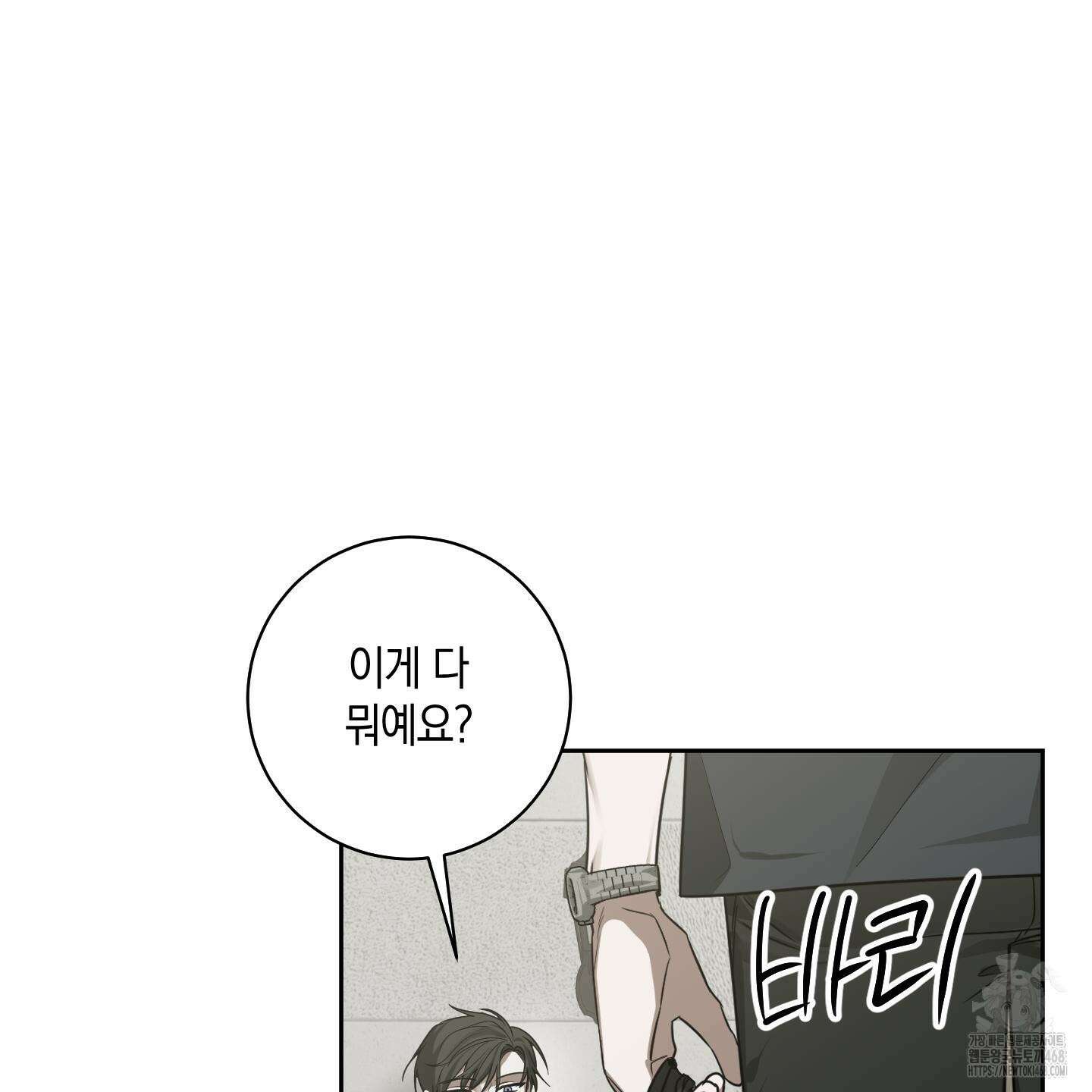 녹음의 화원 12화 35