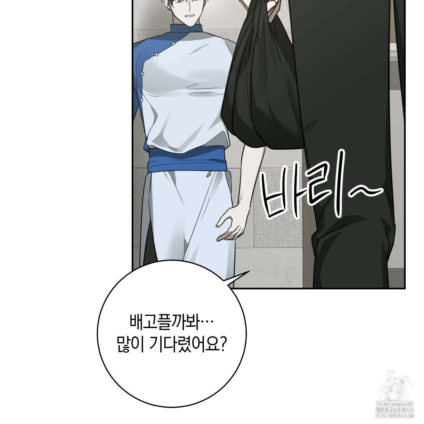 녹음의 화원 12화 36