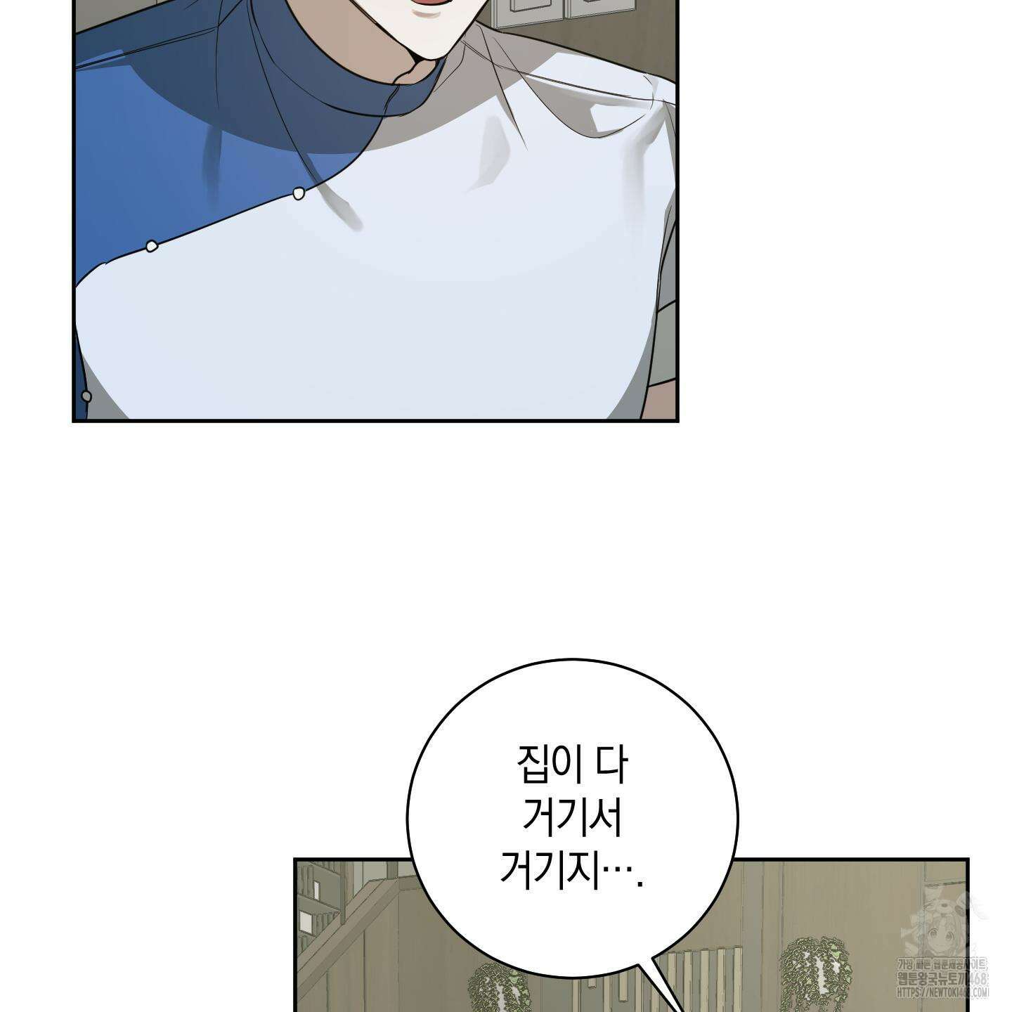 녹음의 화원 12화 46