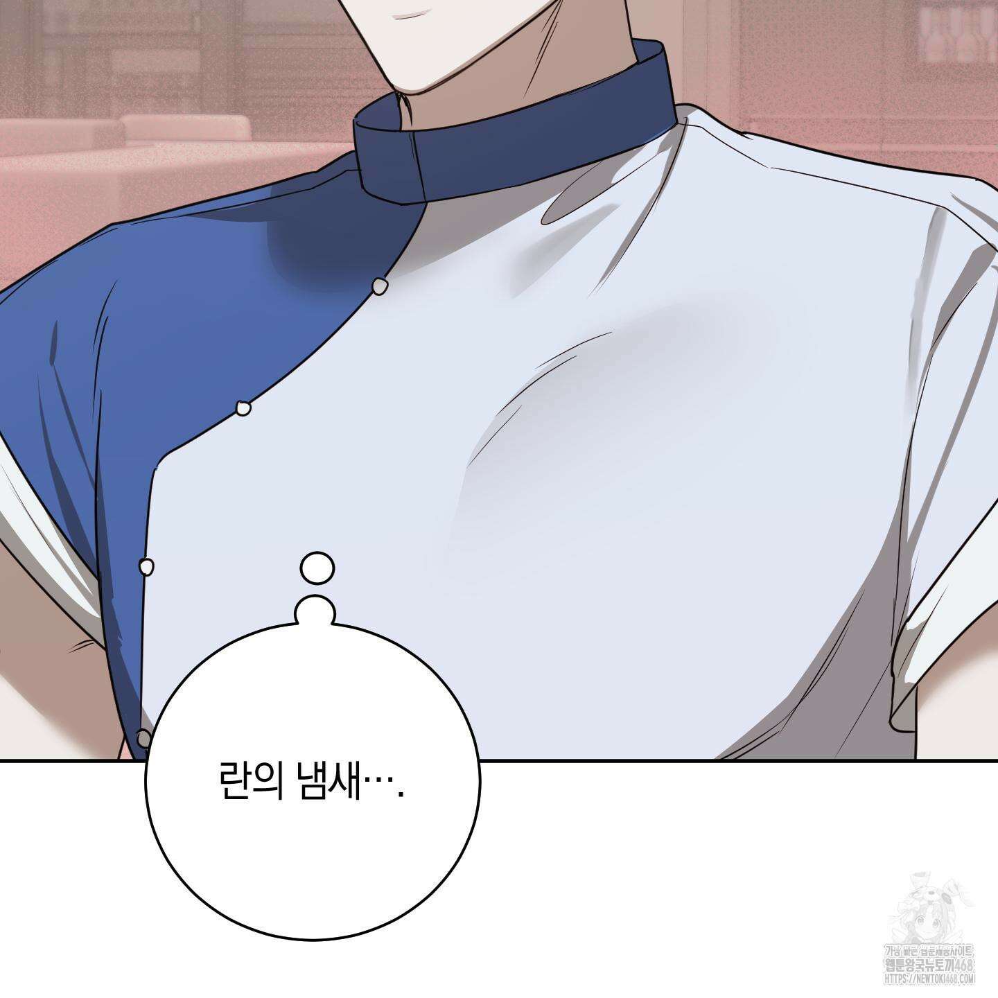 녹음의 화원 12화 56