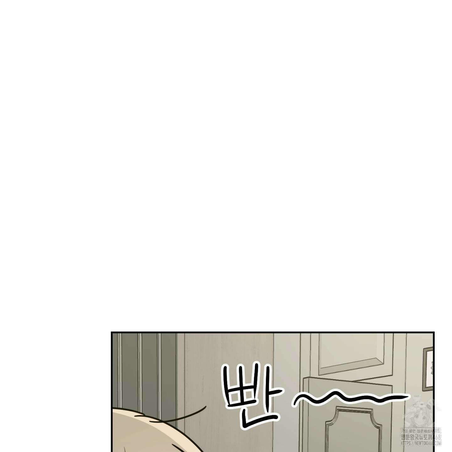녹음의 화원 12화 66