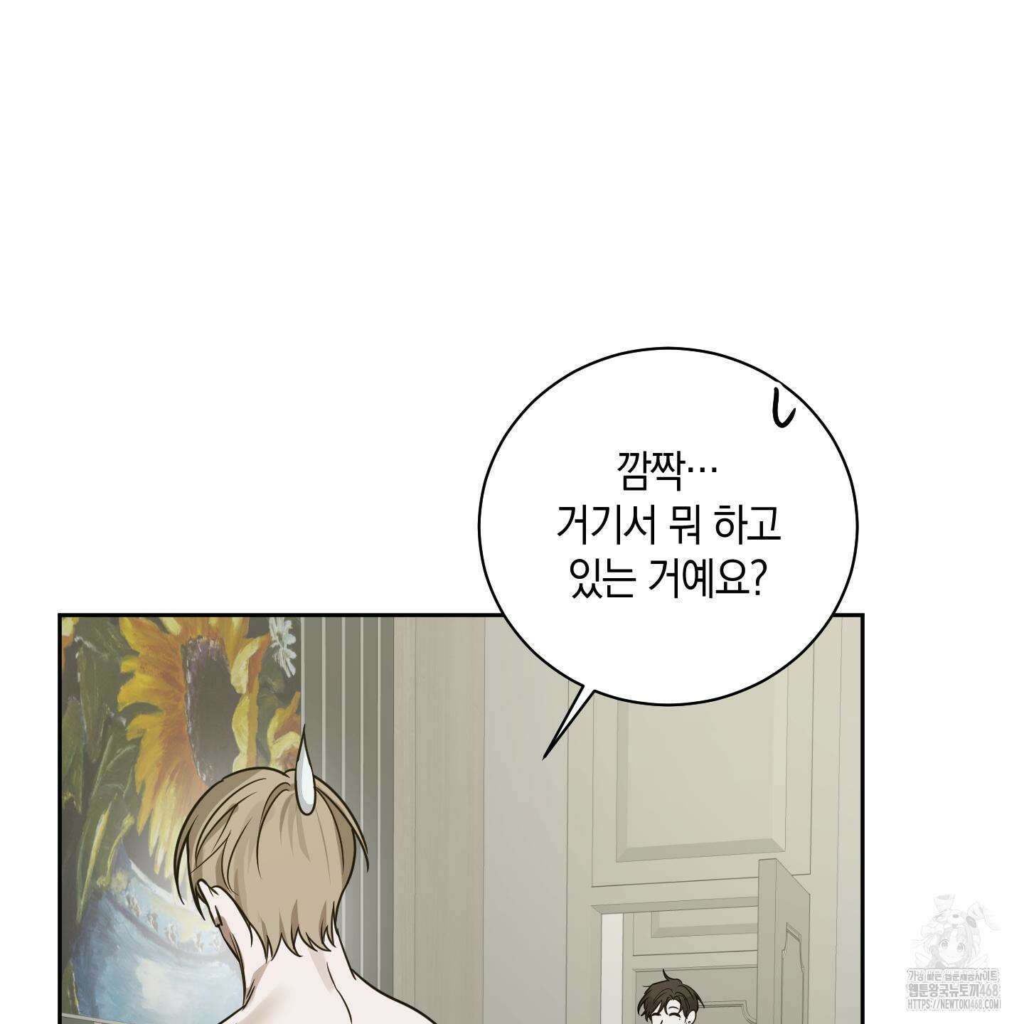 녹음의 화원 12화 68