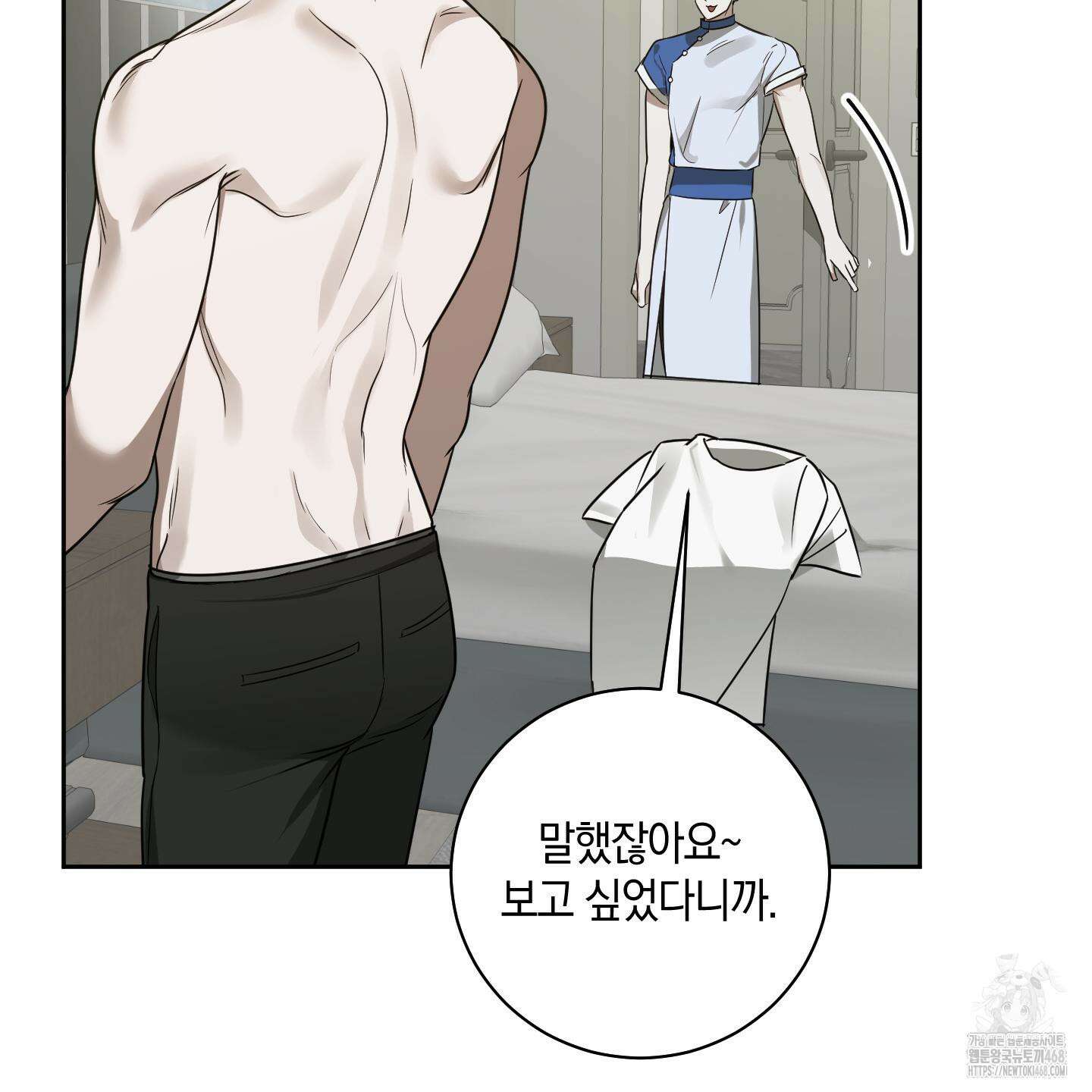 녹음의 화원 12화 69