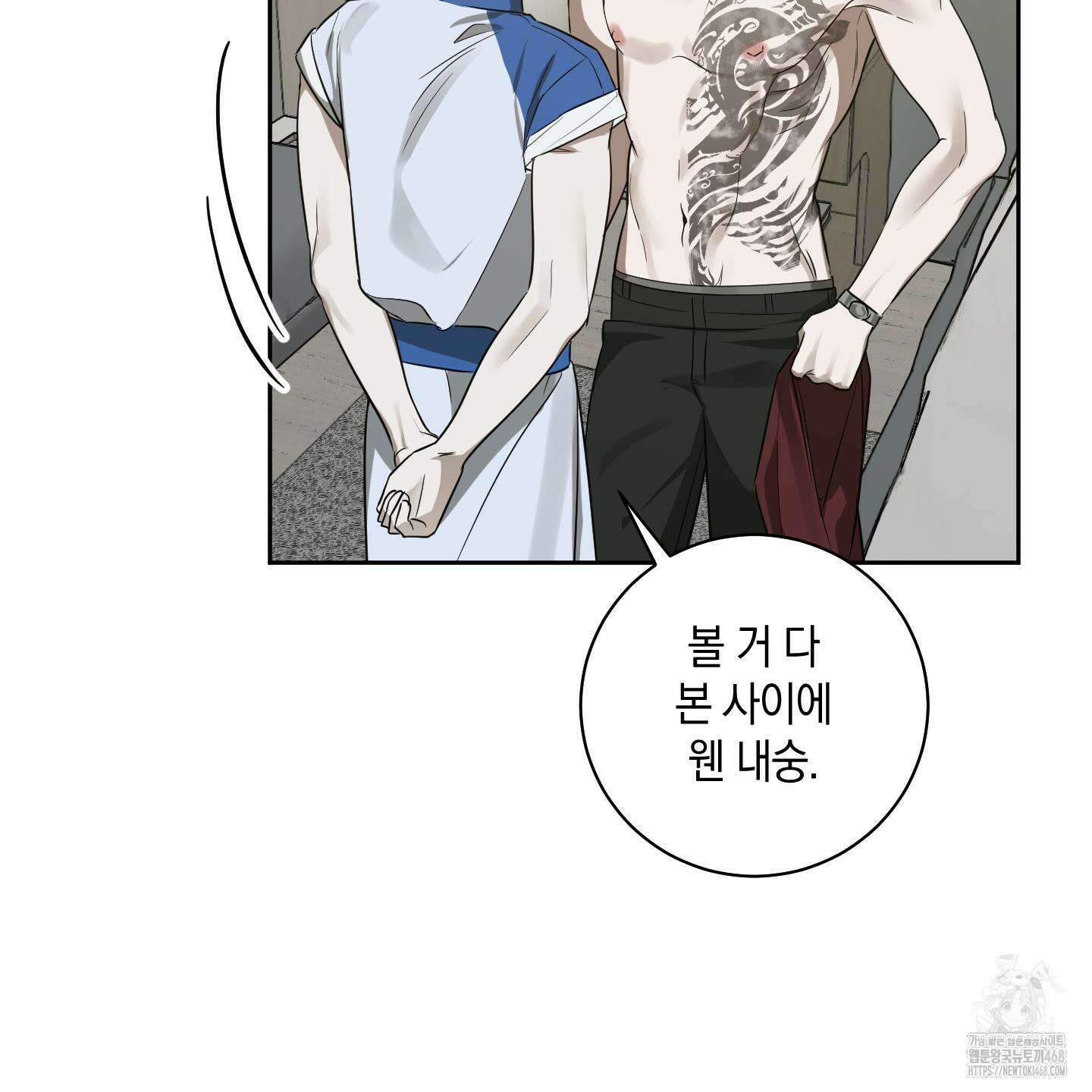 녹음의 화원 12화 71